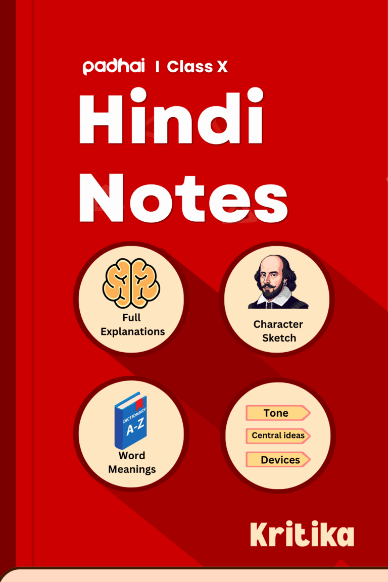 NCERT Class 10 Hindi Notes (Kritika)
